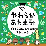 画像ギャラリー No.011のサムネイル画像 / Nintendo SwitchソフトのSwitch 2向け無料アップデートの内容が公開に。「ARMS」「スーパーマリオ オデッセイ」など11タイトルが発表