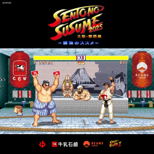 ꡼ No.001Υͥ / ֥ȥ꡼ȥեIIפΥɥĤᥤ󥭥ˤΥ2025 塦ԡס87鳫