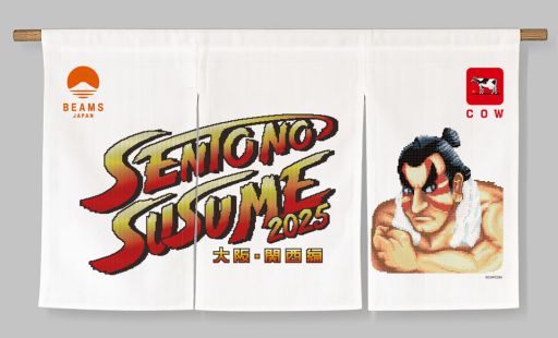 ꡼ No.002Υͥ / ֥ȥ꡼ȥեIIפΥɥĤᥤ󥭥ˤΥ2025 塦ԡס87鳫