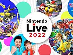 「Nintendo Live 2022」，Day1メインステージの模様を配信中。“Nintendo Live クイズ”に参加すると，オリジナル壁紙をプレゼント