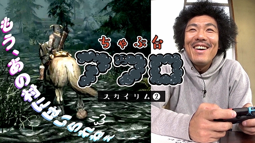 ڤ楢եۥ 2The Elder Scrolls V: Skyrim