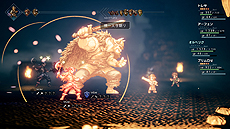 OCTOPATH TRAVELERסҲ4Ԥ䴰롤ϥ󥤥åȤȥƥꥪξܺ٤䡤եɥޥɡƻסּƻפʤɤξ󤬸