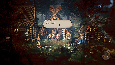  No.009Υͥ / OCTOPATH TRAVELERסҲ4Ԥ䴰롤ϥ󥤥åȤȥƥꥪξܺ٤䡤եɥޥɡƻסּƻפʤɤξ󤬸