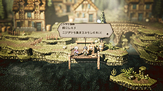  No.024Υͥ / OCTOPATH TRAVELERסҲ4Ԥ䴰롤ϥ󥤥åȤȥƥꥪξܺ٤䡤եɥޥɡƻסּƻפʤɤξ󤬸