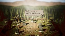 OCTOPATH TRAVELERסȾҲ5ԡɤ­󤬸Ǥɤ˹Ԥï֤ˤ뤫ϥץ쥤䡼μ˰Ѥͤ