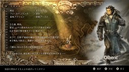 OCTOPATH TRAVELERץӥ塼Ϥɷ㤹ɽȥ󥰤ʥХȥ롤Ƽͳ٤ι⤤ʤǤʤ