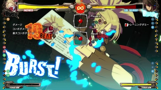 GUILTY GEAR Xrd REV 2ץץ쥤ץå󡣥ʥХ󥰤򿷤ʲ뤲GUILTY GEARץ꡼ǿ