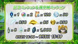 ���������꡼ No.015�Υ���ͥ������ / �֥ե�����������֥�� �ҡ��������ס�������Ρ֤��ޤ��ե������Ƥ��Ф�פ����Ƥ�Ҳ�8��7���ˤ�Ķ��ͺ�������٥�ȤⳫ��