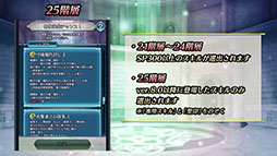 ���������꡼ No.022�Υ���ͥ������ / �֥ե�����������֥�� �ҡ��������ס�������Ρ֤��ޤ��ե������Ƥ��Ф�פ����Ƥ�Ҳ�8��7���ˤ�Ķ��ͺ�������٥�ȤⳫ��