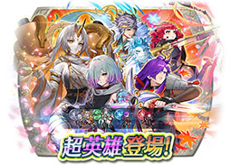 ꡼ No.017Υͥ / ֥ե֥ ҡפǦ«ΰѤ4̾о졣٥Ȥξܺ٤餫