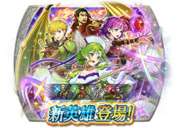 ���������꡼ No.017�Υ���ͥ������ / �֥ե�����������֥�� �ҡ��������ס�����θ��Ф������ͺ�Υ顼�����롤������ͺ�Υ롼�Ƥ�ޤ�4̾�ο���ͺ����������