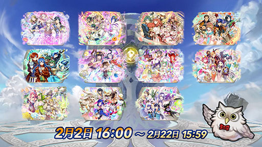 画像ギャラリー No.021のサムネイル画像 / 「ファイアーエムブレム ヒーローズ」は本日で配信9周年。記念キャンペーンや総選挙の結果など最新情報が一挙公開に