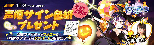 ���������꡼ No.004�Υ���ͥ������ / �֥ƥꥢ�������ס����ָ��ꥤ�٥�ȡȥϥ�������ե���2018�ɤ�������곫��