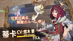 ���������꡼ No.001�Υ���ͥ������ / Rayark�ο����Sdorica -sunset-�פ�PV�������ˡ�����饯�����ܥ�����ͪ�� �ˤ���Ω�ֿ�Ƿ�𤵤󡤰���׻Ҥ������