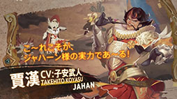 ���������꡼ No.002�Υ���ͥ������ / ��Sdorica -sunset-�ס��о쥭���˥ե�����������PV��2�Ƥ�������CV�ˤ�ţ�����ä��󡤻Ұ���ͤ��󡤺��Ұ��������͵���ͥ����