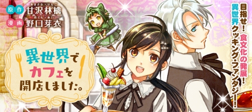 ���������꡼ No.003�Υ���ͥ������ / ����ְ������ǥ��ե���Ź���ޤ������פ����Ȥ������ޥۥ����ब2017ǯ�դ��ۿ�