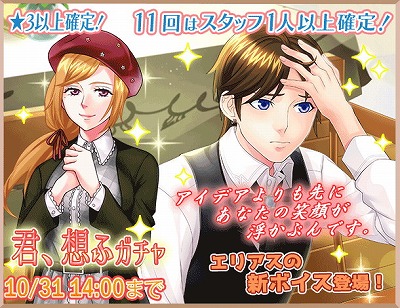 画像ギャラリー No.004のサムネイル画像 / 「異世界でカフェを開店しました。」,新たなメインストーリーを公開