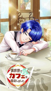 画像ギャラリー No.003のサムネイル画像 / 「異世界でカフェを開店しました。」,スタッフ限定ガチャが開催に