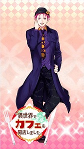画像ギャラリー No.004のサムネイル画像 / 「異世界でカフェを開店しました。」,ハロウィン関連のイベントが開催