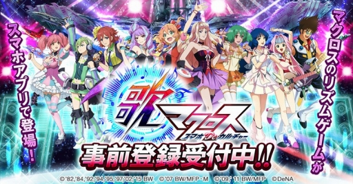 ���������꡼ No.001�Υ���ͥ������ / �ֲΥޥ����� ���ޥ�De������㡼�פǻ�����Ͽ�����ڡ��󤬳��ϡ���Υ�����ȥ������Ԥ����ߥ����ȡֲ�ɱ�Ե��פ⥪���ץ�