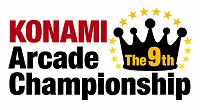 14ȥΥɥबThe 9th KONAMI Arcade Championship׳ŷꡣȥ꡼դ