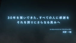 ꡼ No.004Υͥ / ֥Хåȡס꡼30ǯǰƸȤ˥塼롣2026ǯ1ˤϥȥ饳󥵡ȤⳫŷ