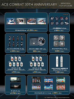 ꡼ No.002Υͥ / ACE COMBAT30ǯǰΥݥåץåץȥ3ԻԤǳšեȥݥåȡARեθꥸʥ륰åʤɤ»