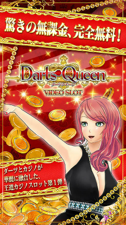 Darts Queen�������ĥ��������VIDEO SLOT