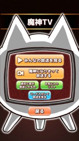 ���������꡼ No.005�Υ���ͥ������ / �ַ�����Ū�ϥܥ��򻦤�����3�פ˥����󥸥���ƥ�ġȥ������ȡɤ�����