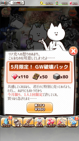 ���������꡼ No.002�Υ���ͥ������ / �ַ�����Ū�ϥܥ��򻦤�����3�ס�GW���åץǡ��ȡ����å�����ǰ��褬�»�