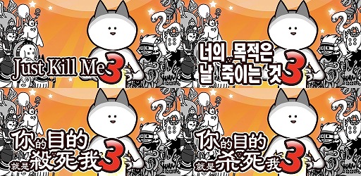 ���������꡼ No.001�Υ���ͥ������ / �ַ�����Ū�ϥܥ��򻦤�����3�ס�iOS/Android�������ۿ�