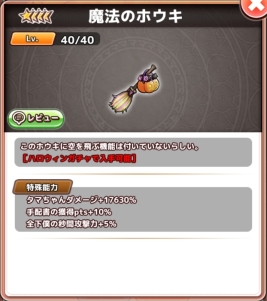 ���������꡼ No.005�Υ���ͥ������ / �ַ�����Ū�ϥܥ��򻦤�����3�פǥϥ������󥤥٥�Ȥ����š��������֥ϥ������󥯥ȥ������פʤɤ�������륬�����