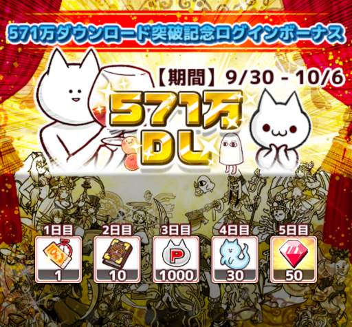 ���������꡼ No.001�Υ���ͥ������ / �ַ�����Ū�ϥܥ��򻦤����ȣ���571��DL��ǰ�����ڡ����30����곫��