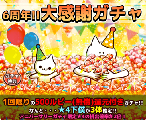 ���������꡼ No.002�Υ���ͥ������ / �ַ�����Ū�ϥܥ��򻦤����ȣ��ס���6��ǯ��ǰ�����˥С����꡼�ե����ƥ��Х�ɤ򳫺�