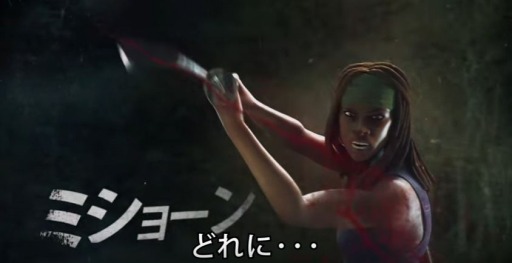 Walking Dead Road to Survival Something to Fear Japanese