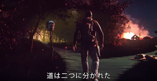 Walking Dead Two Road Japanese