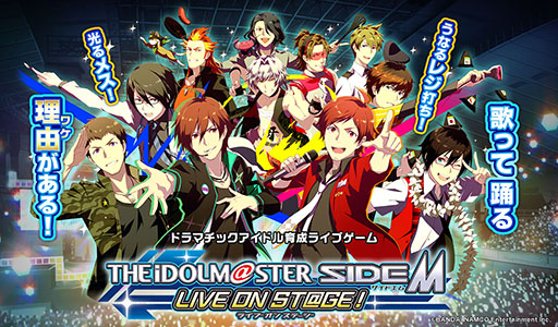  No.003Υͥ / ֥ޥ SideM LIVE ON ST@GEפΥϡȥɥޥåɥ饤֥ɡ󥢥ɥãΤä٤ǿPV