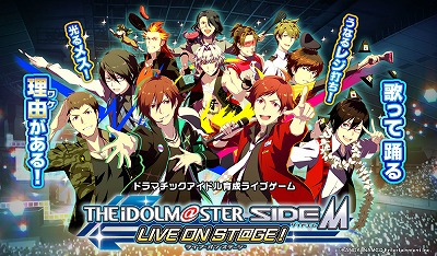  No.002Υͥ / ֥ޥ SideM LIVE ON ST@GEפλϿ315000ˡSTARLIGHT CELEBRATE!פΥߥ塼åӥǥ