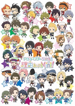 TV˥֥ɥޥ SideM ͳäMini!פBDDVD2019ǯ327ȯ