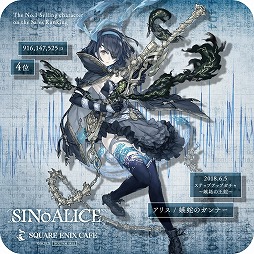 SINoALICEס13SINoALICE եɤѥ꥾Ĥˤ2020ǯ23ﳫ