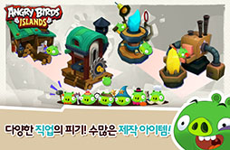 ץAngry Birds IslandפΥɦ¥ƥȤ32˴ڹǥȡĻڤȤ¼Ť