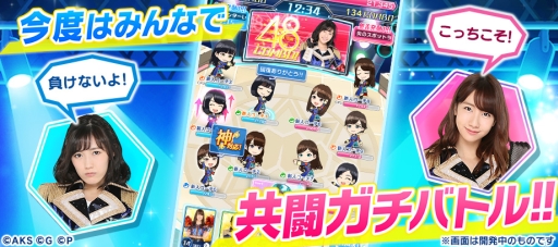 AKB48ơե2׺ǿPVॷƥब