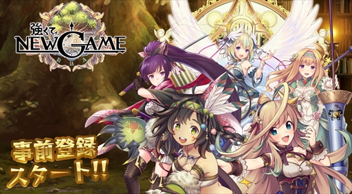 画像ギャラリー No.001のサムネイル画像 / 「強くてNEW GAME」,時間逆行で運命を塗り替える「タイムループシステム」の情報を公開