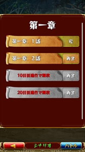 画像ギャラリー No.004のサムネイル画像 / 「強くてNEW GAME」,時間逆行で運命を塗り替える「タイムループシステム」の情報を公開