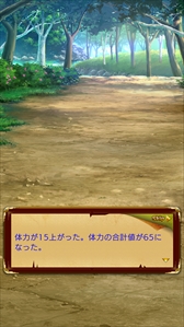 画像ギャラリー No.005のサムネイル画像 / 「強くてNEW GAME」,時間逆行で運命を塗り替える「タイムループシステム」の情報を公開