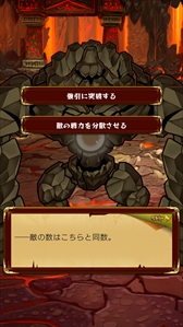 画像ギャラリー No.006のサムネイル画像 / 「強くてNEW GAME」,時間逆行で運命を塗り替える「タイムループシステム」の情報を公開