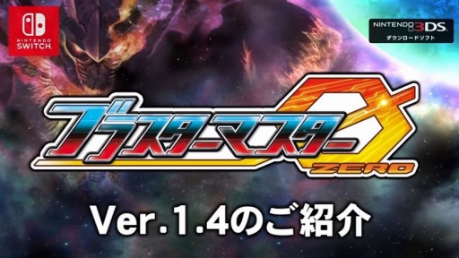 ڸۥ֥饹ޥ  Ver.1.4 Ҳ