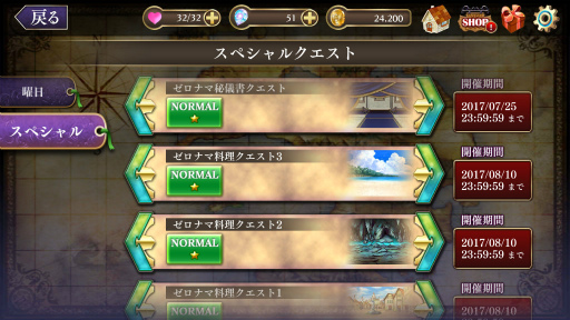 ���������꡼ No.012�Υ���ͥ������ / �֥�������Ϥ����ˡ�ν�ס������2�祭���ڡ���ʤɤ�������