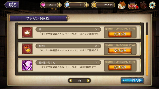 ���������꡼ No.013�Υ���ͥ������ / �֥�������Ϥ����ˡ�ν�ס������2�祭���ڡ���ʤɤ�������