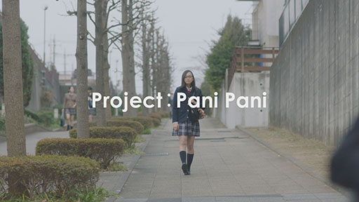 ץ顤ProjectPani PaniפΥƥȤߡͥ¼ͥᤵ󤬱¦³ࡼӡ